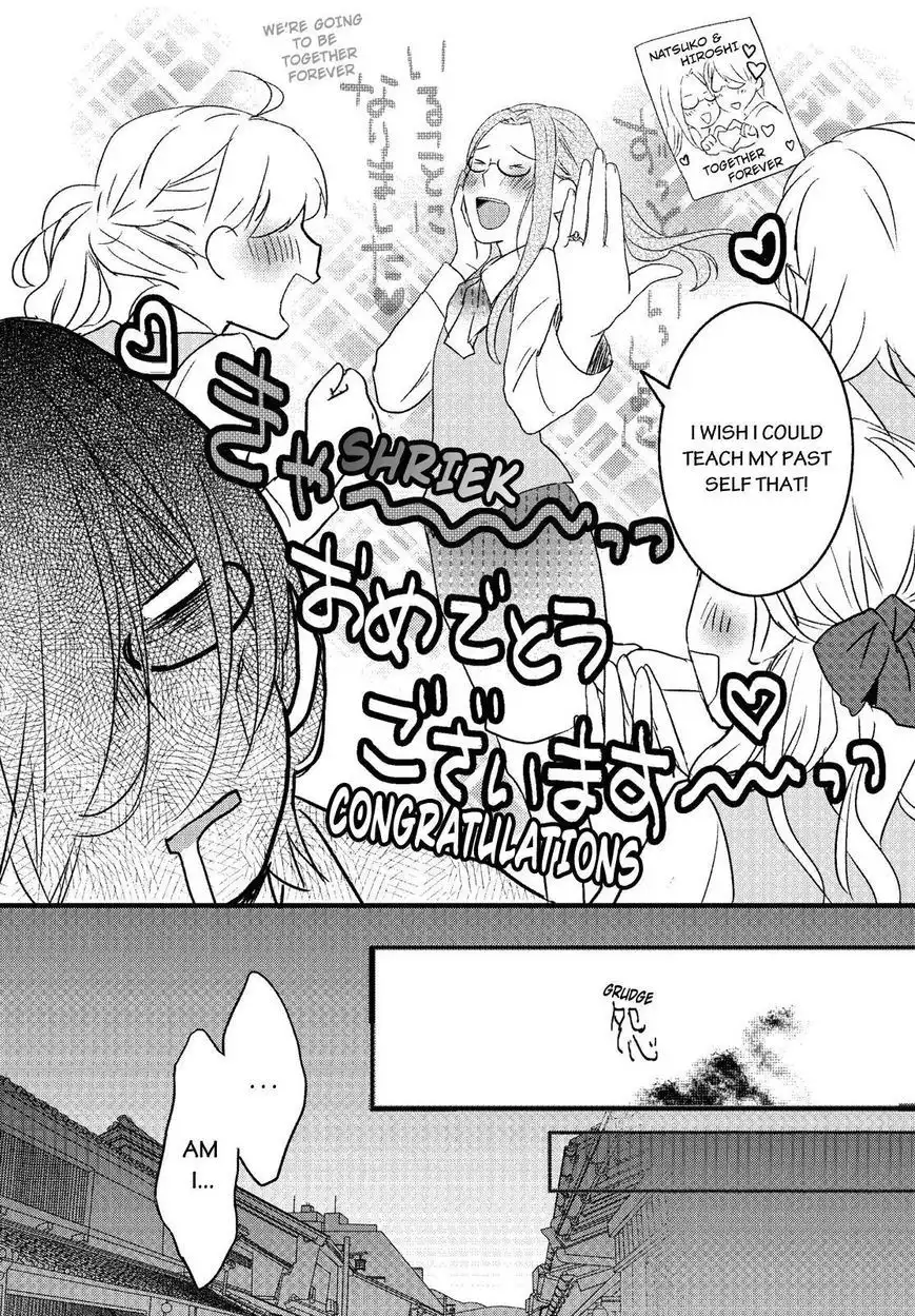 Bokura wa Minna Kawaisou Chapter 71 12